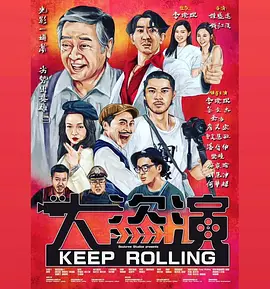 第一次见面