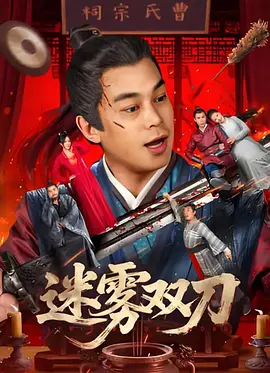 亚洲国产精品线播放