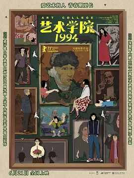 成人午夜免费视频免费看