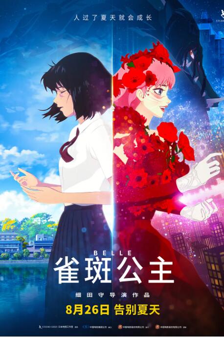 97精品一区二区