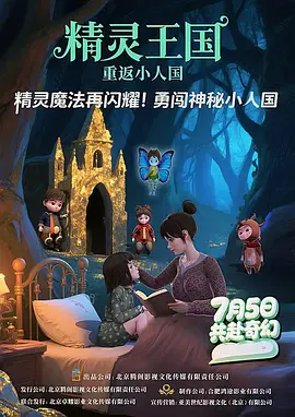 久久99久久99精品免观看
