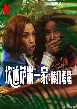 公公操媳妇