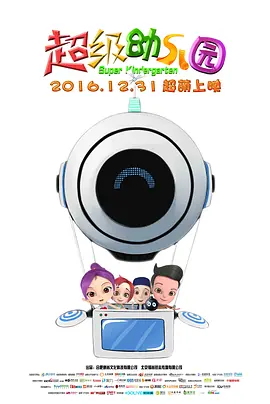 精品一区二区高清在线观看