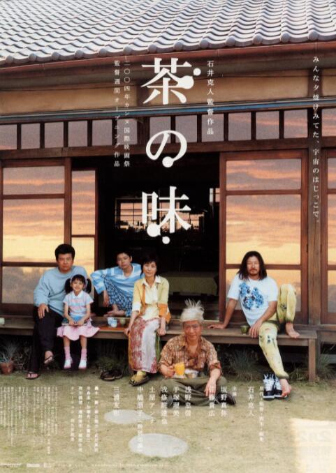 狠狠色噜噜狠狠色综合久