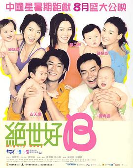 我女友的妈妈6