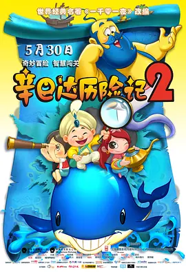 成人涩涩在线播放