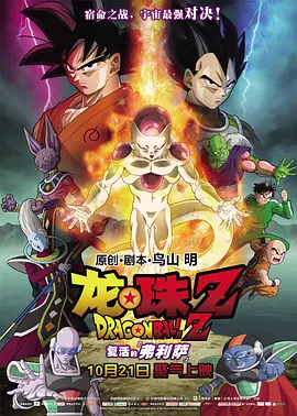 a级片日韩