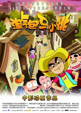 狠狠色噜噜狠狠狠狠97不卡