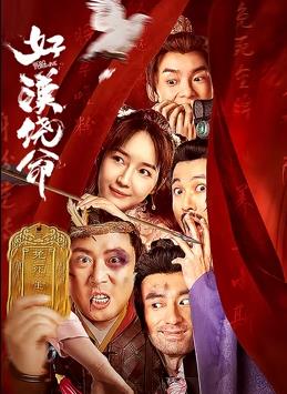 一夜七次郎最新永久网站