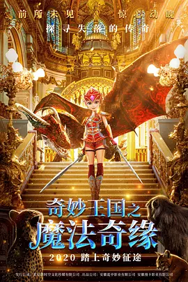善良的女老师