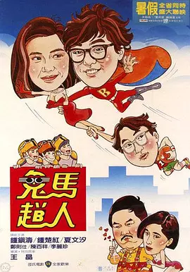 高清中文字幕免费观在线