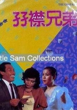 精品国产拍在线观看