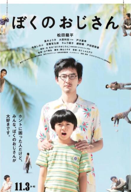 综合欧美亚洲日本
