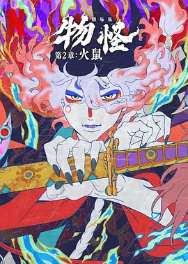 成人试看