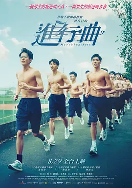 淫欲猛男游戏