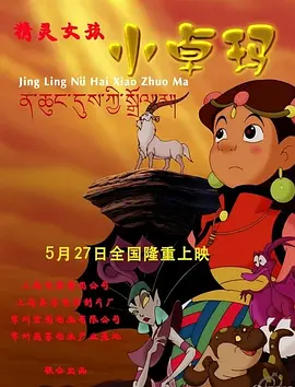 3d漫画资料