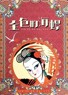 欧洲亚洲视频
