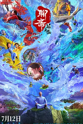 久久99精品久久久久久青青91