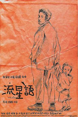 午夜性刺激小说