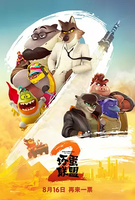 香港免费黄色片