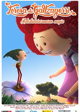我老婆的朋友2