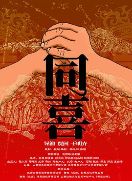 中文字幕日韩在线观看