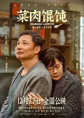 委托人和我