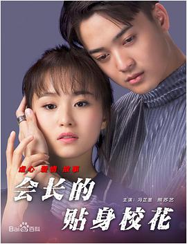 夜夜伊人