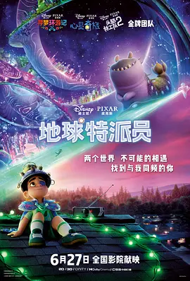 汉米尔顿家族