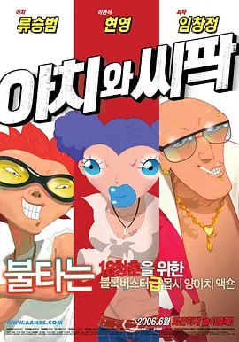 美女扒开让男人桶