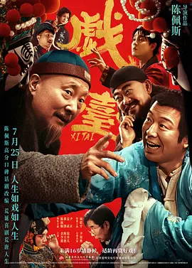 欧美亚洲一区二区三区
