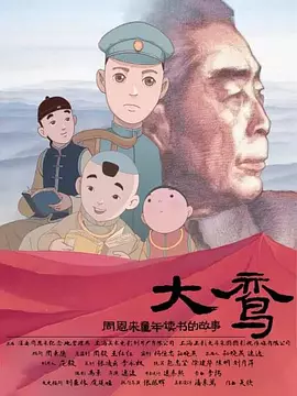 国产交换一区二区三区