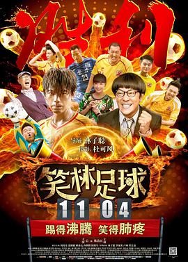 中央纪委监察部举报网站