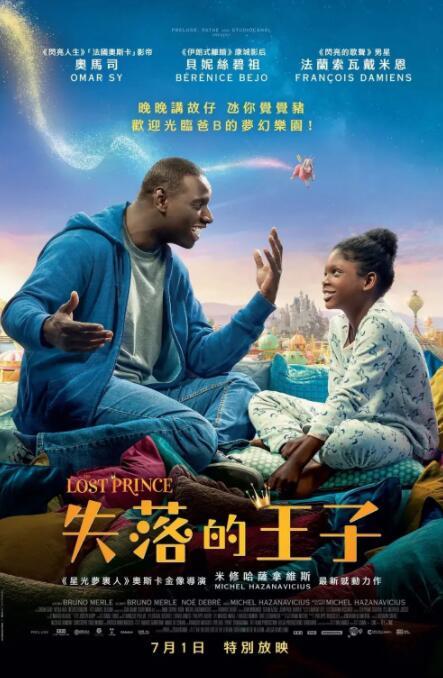《年轻的丝袜老师2》