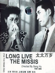 操你的逼