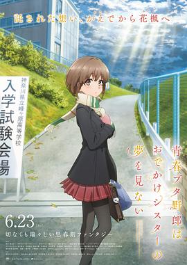 黑人操日本