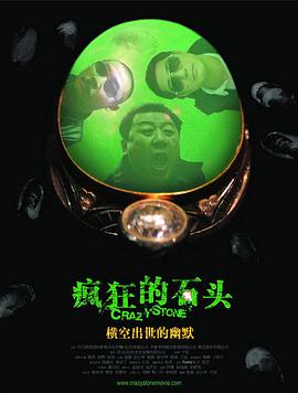 米塔 本子
