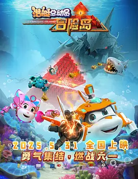已满十八岁电视剧动漫免费观看