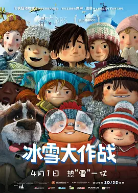 天海翼在线播放