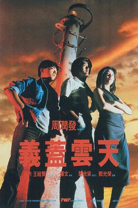 三个女朋友