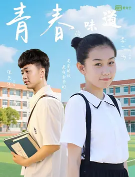 性姿势囗交109图片