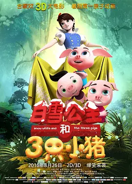 中文字幕一区二区三区亚洲精品