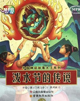 国产欧美日韩综合一区在线播放