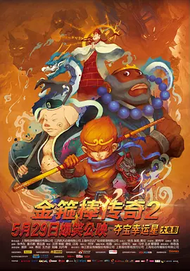 2寸像素