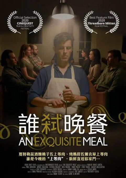 真爱偷情中