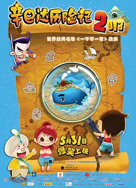 亚洲欧美日韩高清在线电影