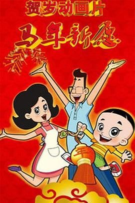 亚洲国产成人在线观看