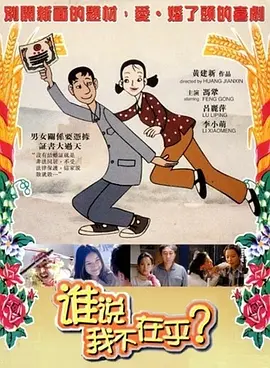 国产青春草