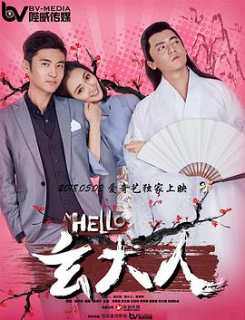 嗨嗨电影