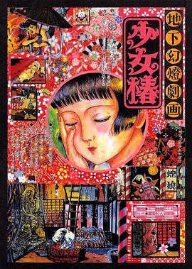 国产真实系列在线